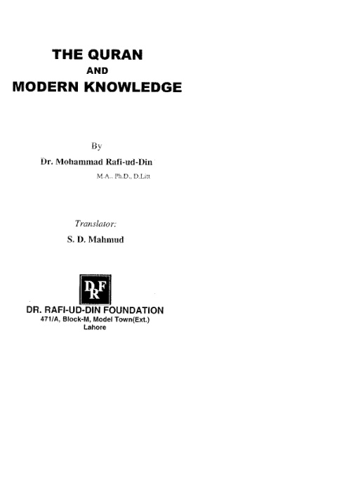 Cover of Quran and Modern Knowledge