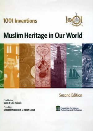 Inventions Muslim Heritage - Image 1