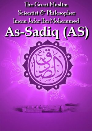 The Great Muslim Scientist Philosopher Imam Sadiq