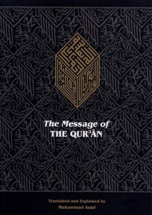 The Message of the Quran