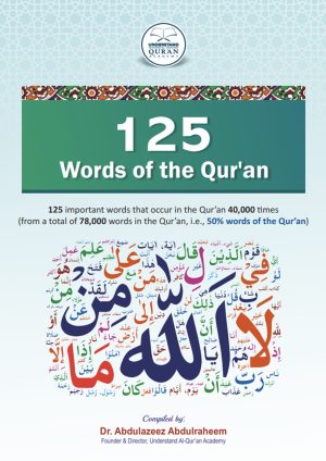 Words of the Quran