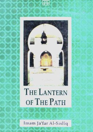 The Lantern of The Path